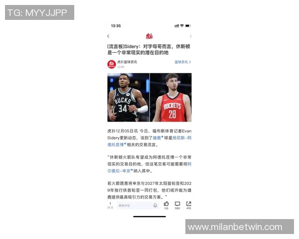 字母哥发推询问能否再打NCAA网友调侃得砍多少分才行