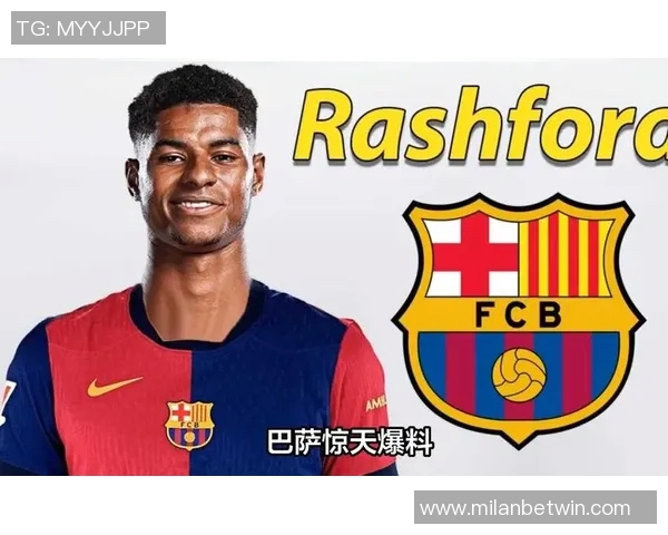 拉什福德租借期满或将离队巴萨签小蜘蛛面临巨大挑战